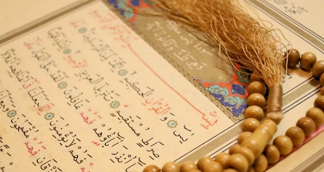 Ramazân-ı Şerîfin Her Cumasında Yâsîn Sûresini Okumak